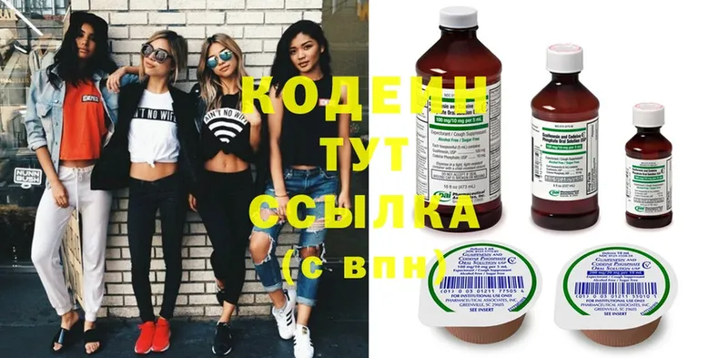 площадка как зайти  Азов  Кодеин Purple Drank  где продают  