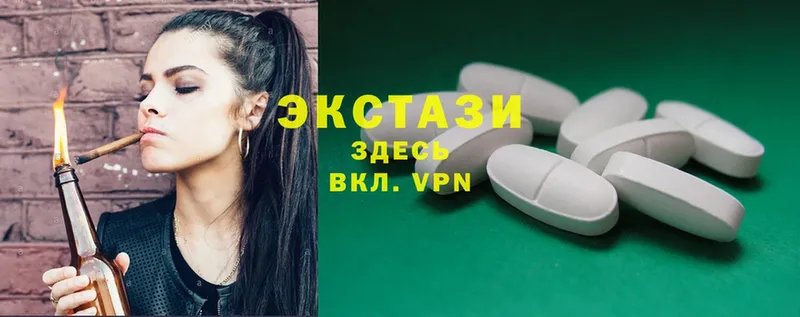 Ecstasy ешки  Азов 