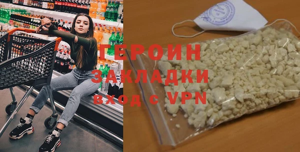 mix Абинск