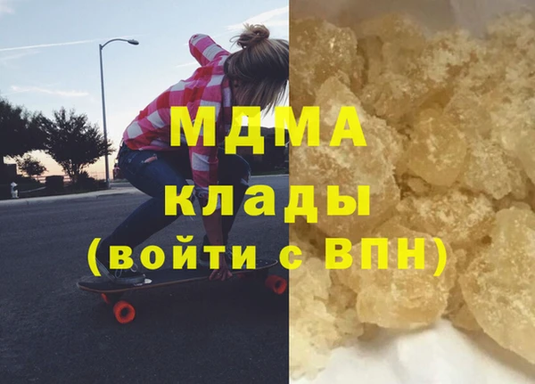 mix Абинск