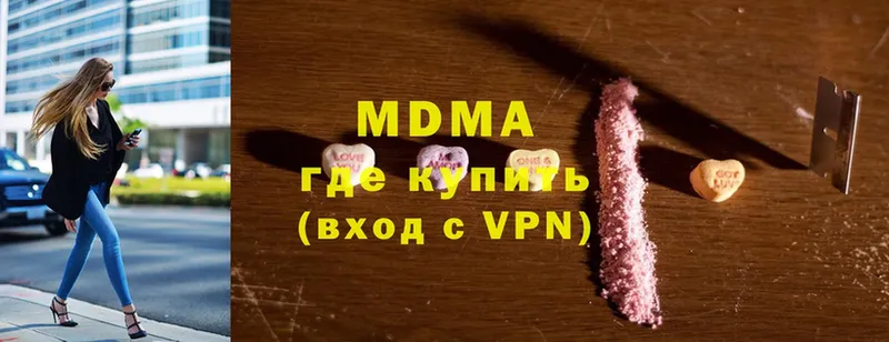 MDMA кристаллы  дарнет шоп  Азов 